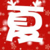 江南哭宝