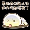 左手写她右手写爱