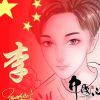 孟婆汤改名加多宝了