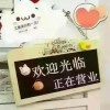 小孟孟
