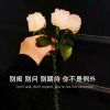 买克尼