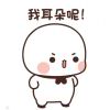 @此账号已冻结