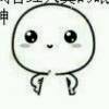 蓋纏醫變數據變▓