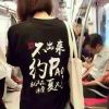 丟了我づ你后悔了吗？