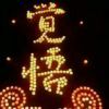 拐弯80迈！给油还能快