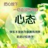 自由飞翔1314