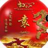   无耐的人生 