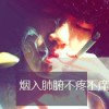 夜，在呐