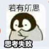 凉瑾