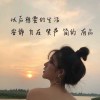 黑色幽默的个人空间