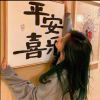 噗噗通的个人空间