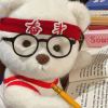 — ※再不嘚瑟我們就老了