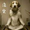 戰(zhàn)之以刑，罰之以天