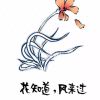 笑傲♀漸行漸遠(yuǎn)