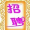 貓眼
