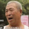 草原狼