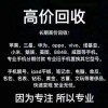 万丽二手手机回收(1021074342)QQ头像