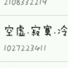 QQ1027223411(1027223411)QQ头像