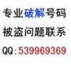 1029621323QQ头像