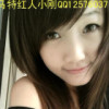 QQ1054804720(1054804720)QQ头像