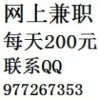 1056910851QQ头像