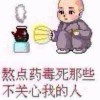 QQ1064810095(1064810095)QQ头像