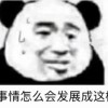 1093740964QQ头像