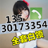 QQ1106174008(1106174008)QQ头像