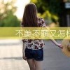 我就是我(1109840869)QQ头像