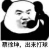 1124344733QQ头像