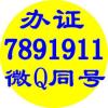 114238003QQ头像