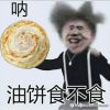 玛卡巴卡(1147597625)QQ头像