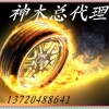 QQ1148404925(1148404925)QQ头像