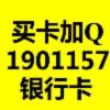 1151584293QQ头像