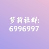 115684270QQ头像