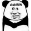 1183560353QQ头像