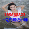 QQ1192148938(1192148938)QQ头像