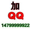 1192990427QQ头像