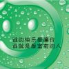 QQ1198877092(1198877092)QQ头像