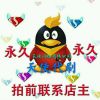 1204412211QQ头像