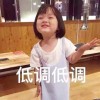 1205333233QQ头像