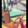 QQ121314164(121314164)QQ头像