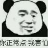 QQ1214892820(1214892820)QQ头像