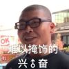 1218607918QQ头像