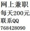 1264795328QQ头像