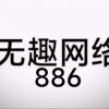 QQ1289411440(1289411440)QQ头像