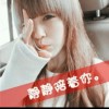 1305183227QQ头像