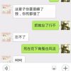 1307611004QQ头像