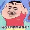 1334414988QQ头像