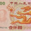 1357219987QQ头像